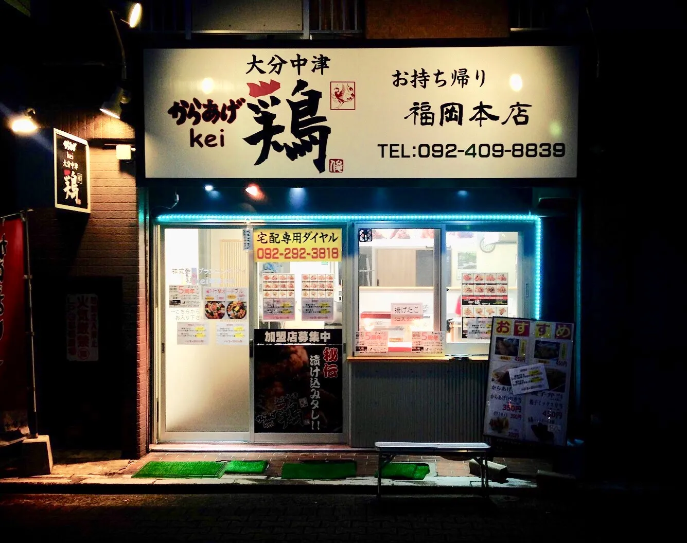 夏祭り出店