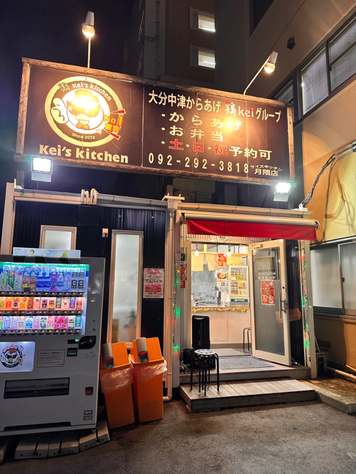 夏祭りも終わりまたイベントシーズン到来❣️